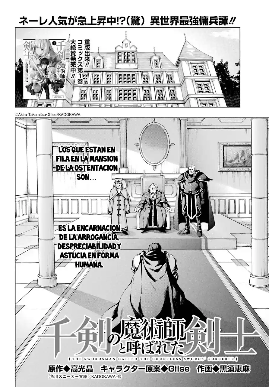 The Swordsman Called The Countless Swords Sorcerer - Capítulo 8 - Página 3 - LectorTMOo