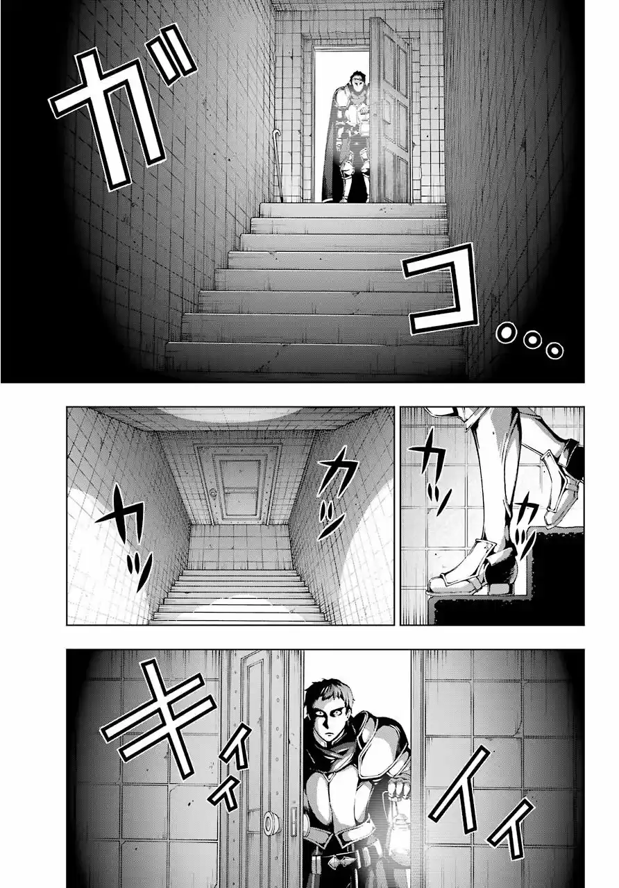The Swordsman Called The Countless Swords Sorcerer - Capítulo 9 - Página 3 - LectorTMOo
