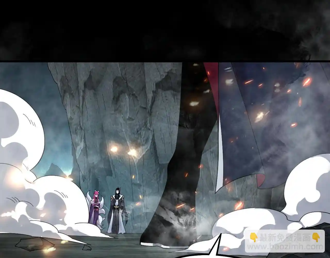 The Villain Of Destiny - Capítulo 71 - Página 6 - LectorTMOo