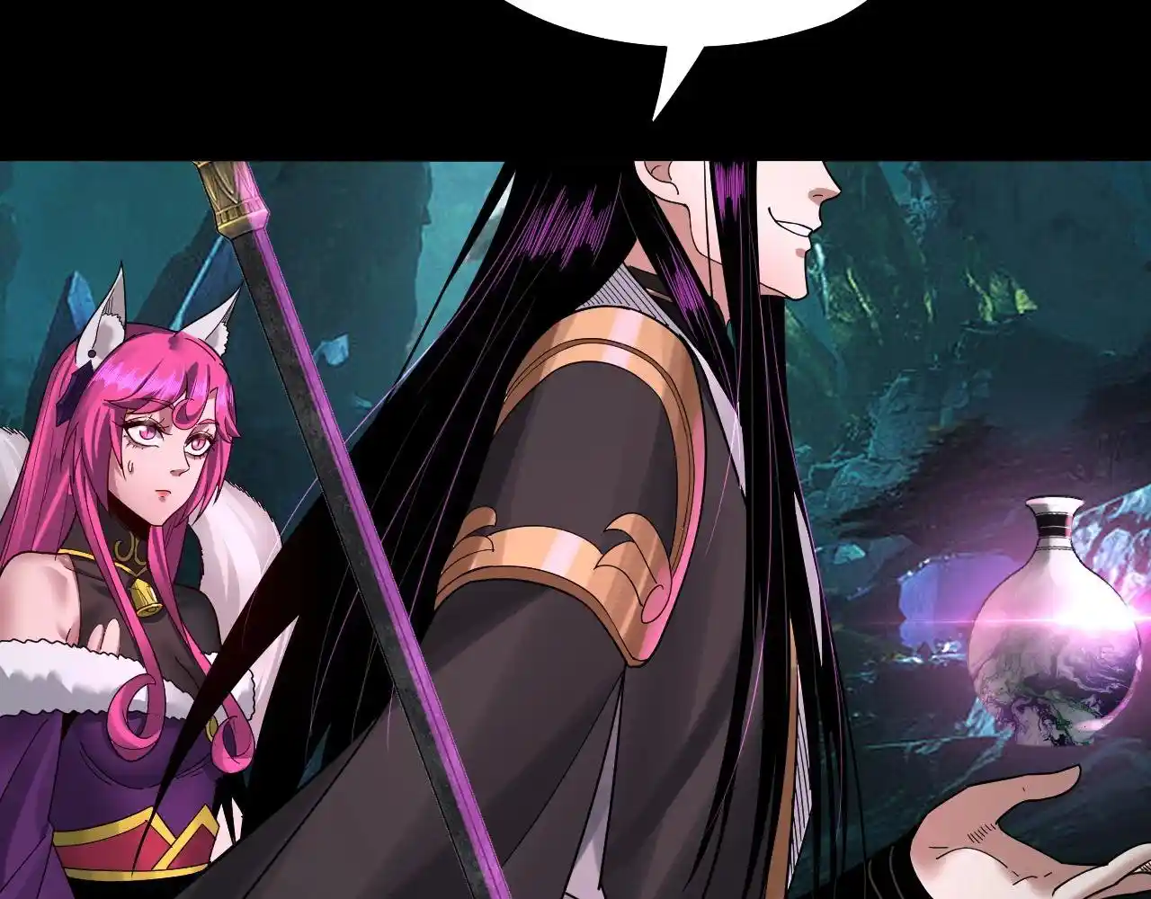 The Villain Of Destiny - Capítulo 71 - Página 27 - LectorTMOo