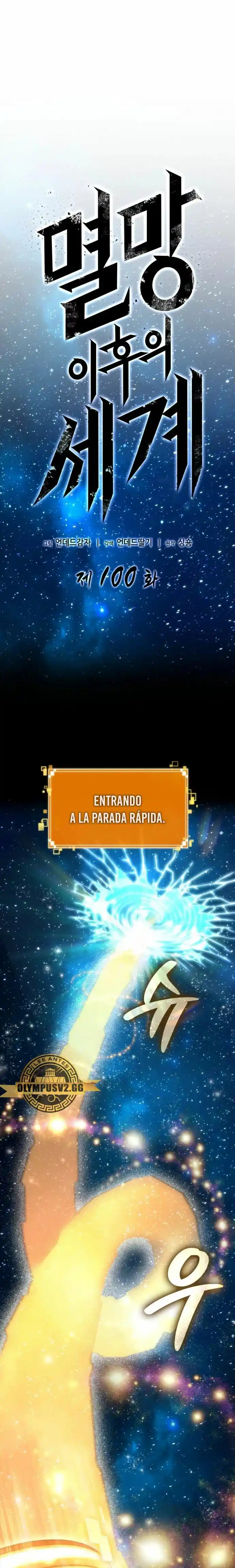 The World After The End - Capítulo 100 - Página 7 - LectorTMOo