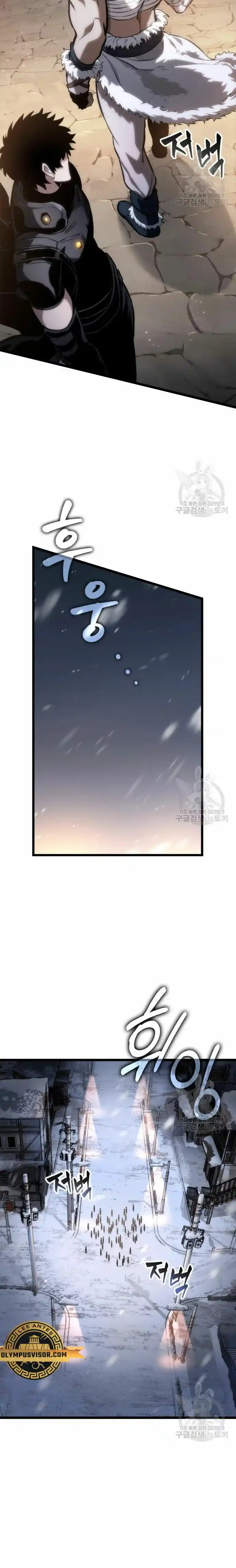 The World After The End - Capítulo 104 - Página 13 - LectorTMOo
