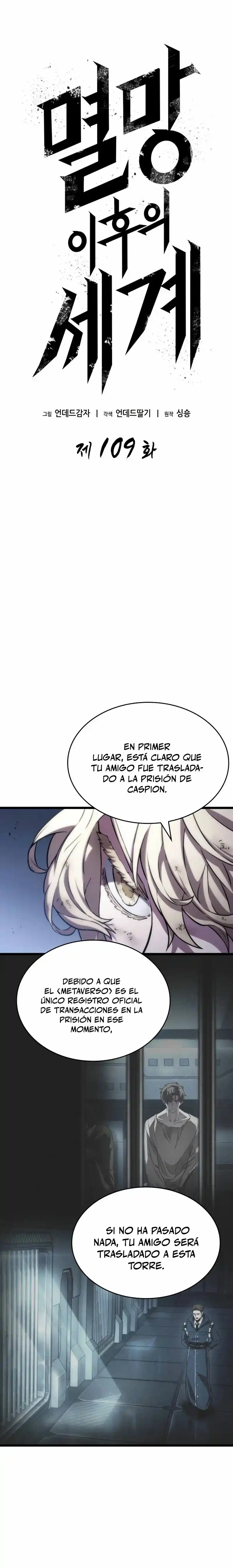 The World After The End - Capítulo 109 - Página 6 - LectorTMOo