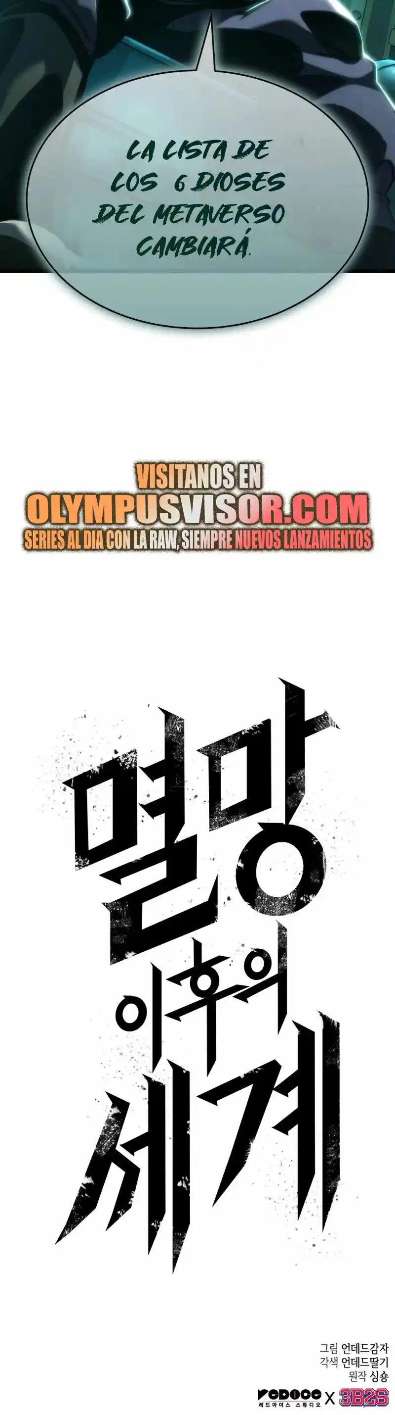 The World After The End - Capítulo 109 - Página 28 - LectorTMOo