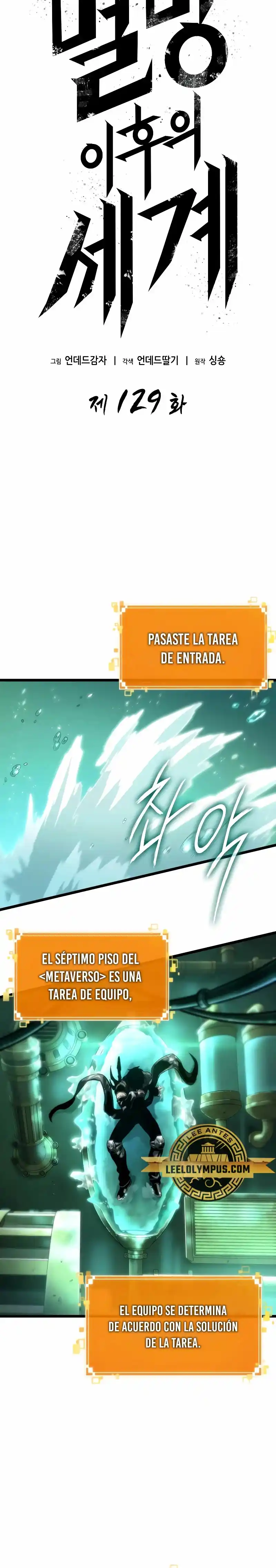 The World After The End - Capítulo 129 - Página 13 - LectorTMOo