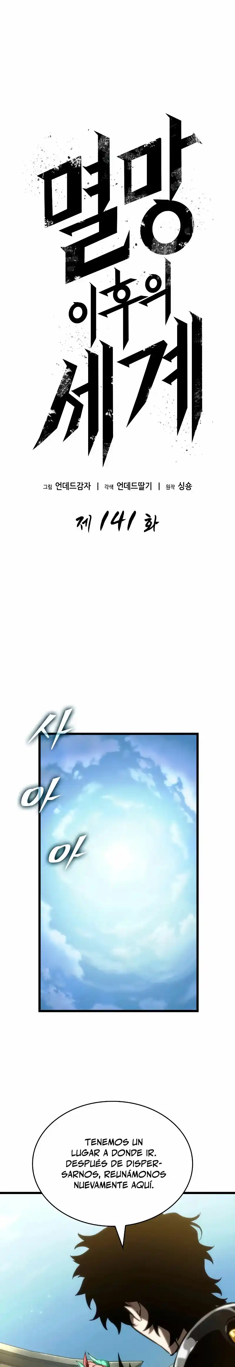 The World After The End - Capítulo 141 - Página 10 - LectorTMOo