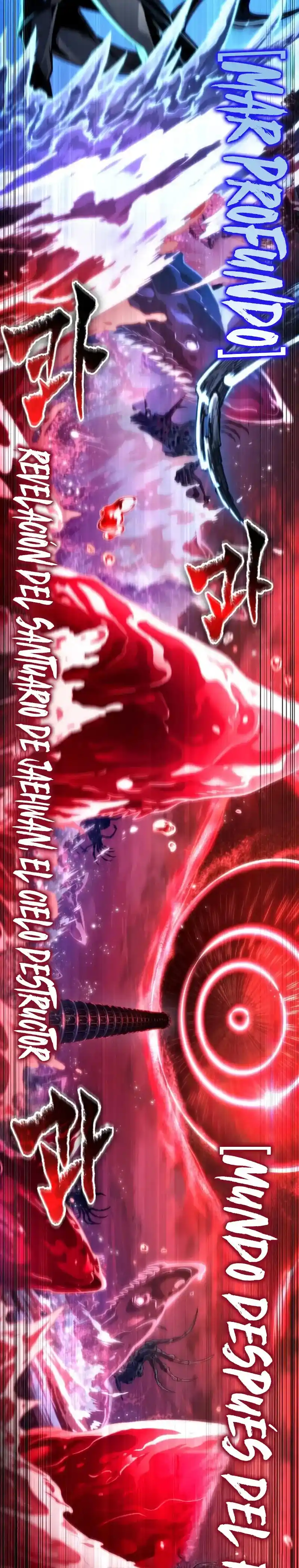 The World After The End - Capítulo 179 - Página 33 - LectorTMOo