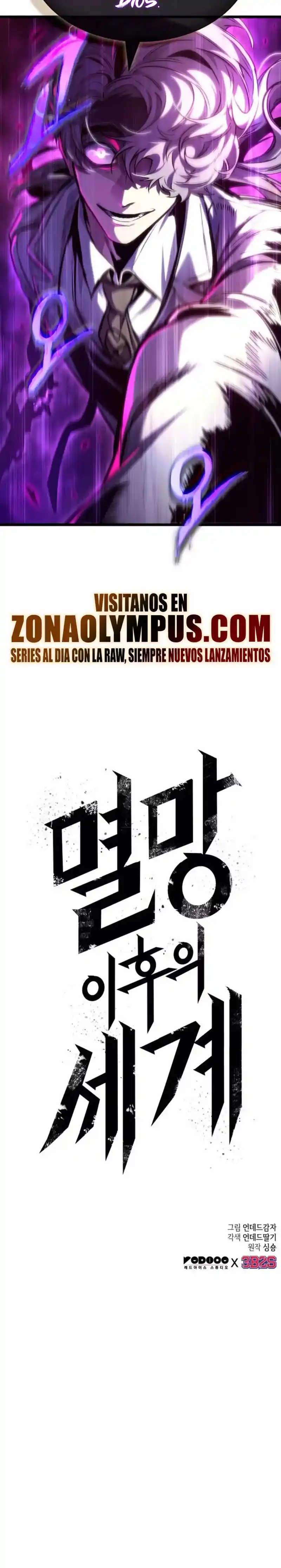 The World After The End - Capítulo 186 - Página 28 - LectorTMOo