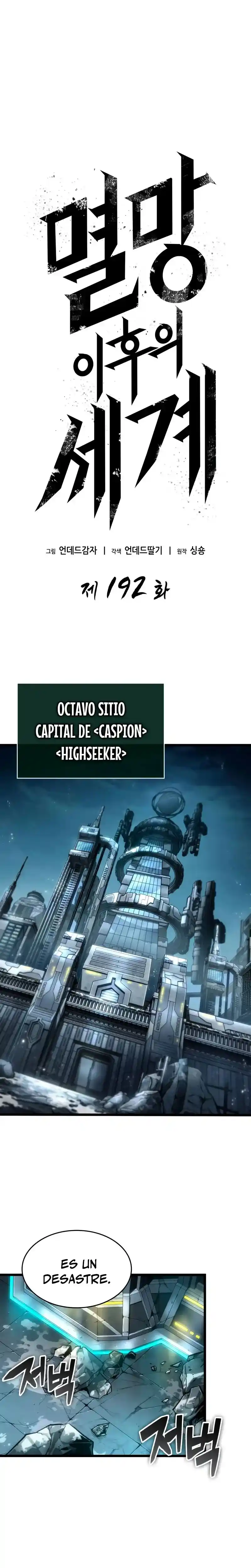 The World After The End - Capítulo 192 - Página 16 - LectorTMOo
