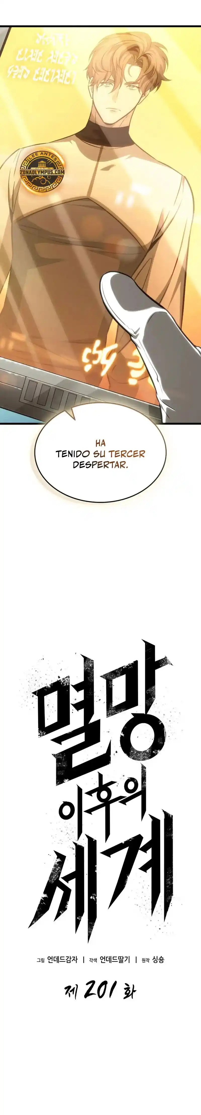 The World After The End - Capítulo 201 - Página 6 - LectorTMOo