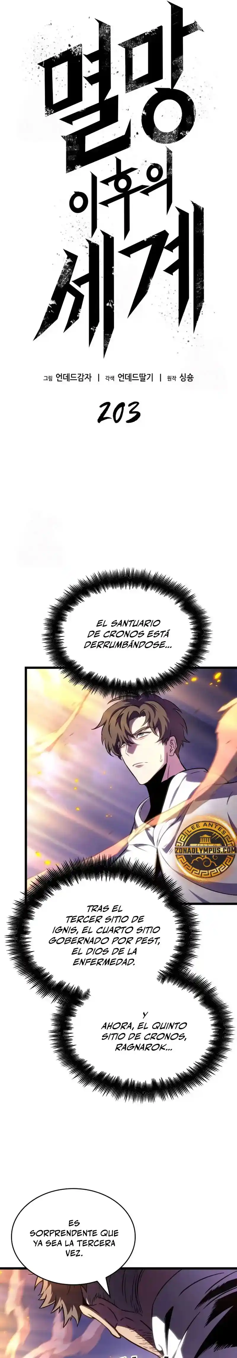 The World After The End - Capítulo 203 - Página 14 - LectorTMOo