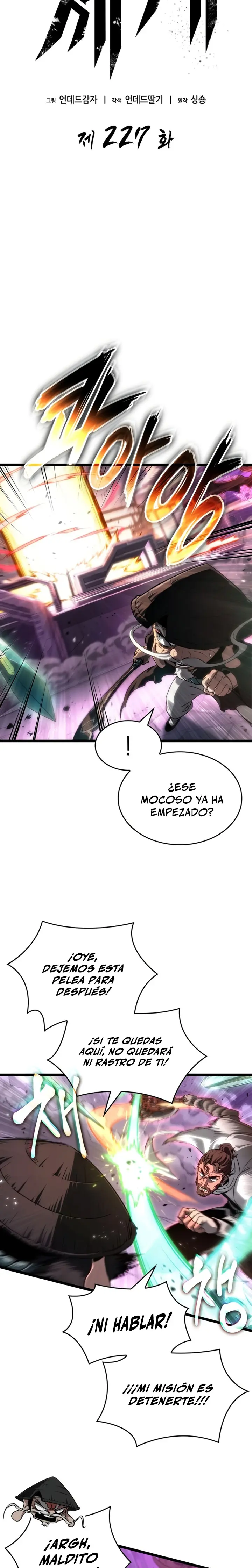 The World After The End - Capítulo 227 - Página 4 - LectorTMOo