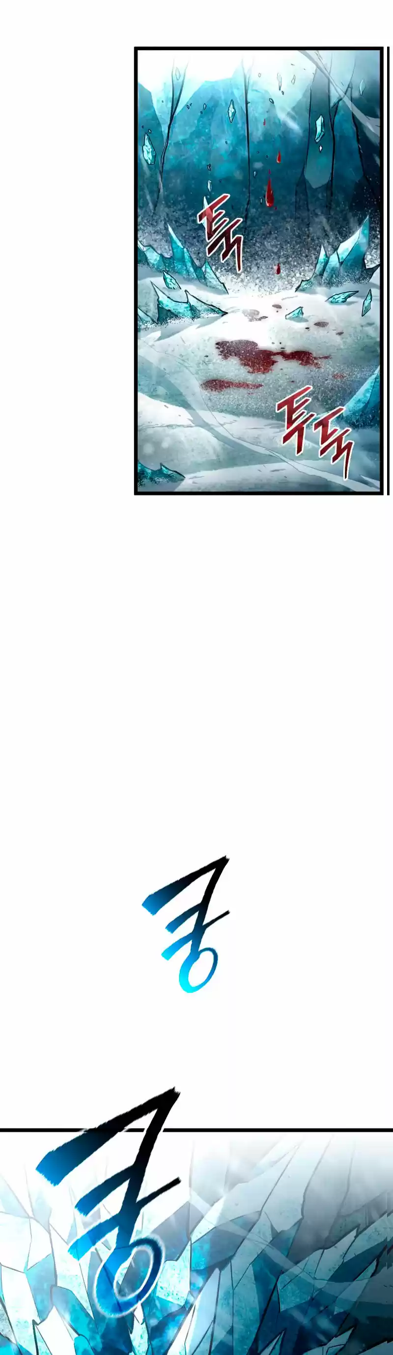 The World After The End - Capítulo 4 - Página 7 - LectorTMOo
