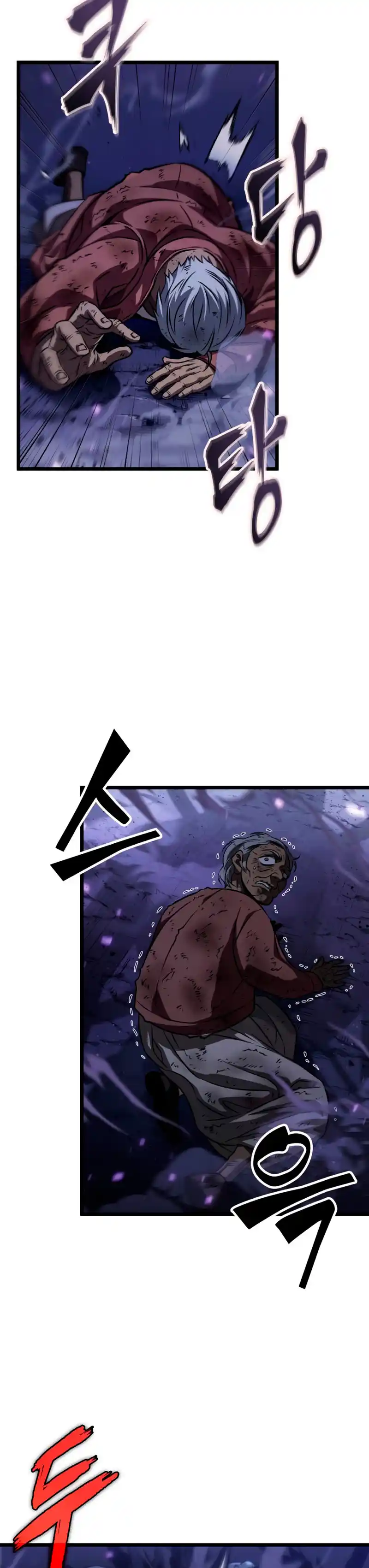 The World After The End - Capítulo 46 - Página 7 - LectorTMOo