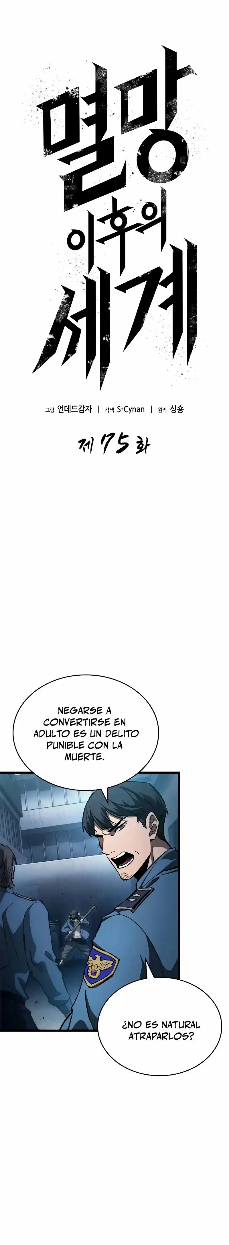 The World After The End - Capítulo 75 - Página 18 - LectorTMOo