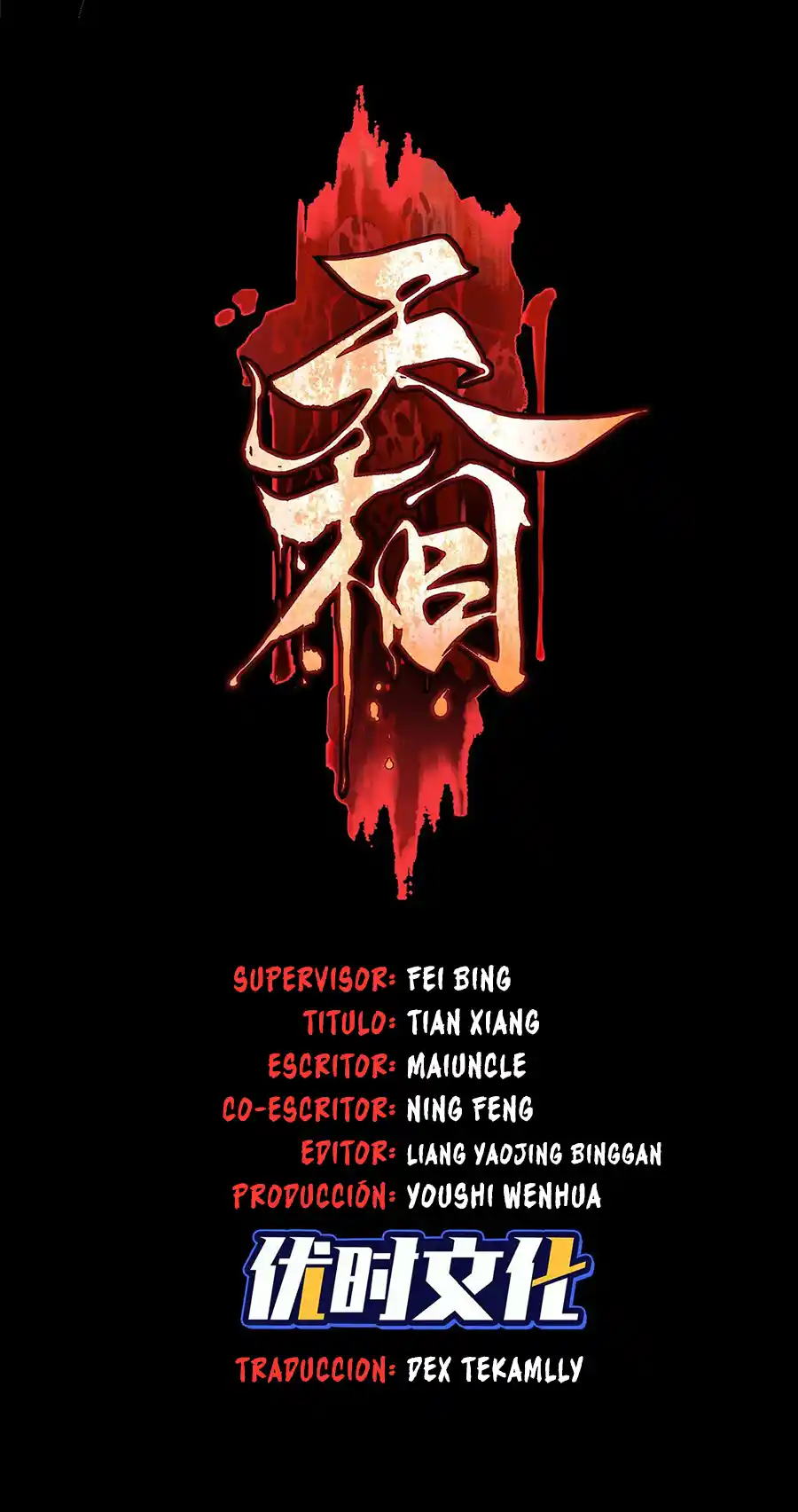 Tian Xiang capítulo 1 página 7