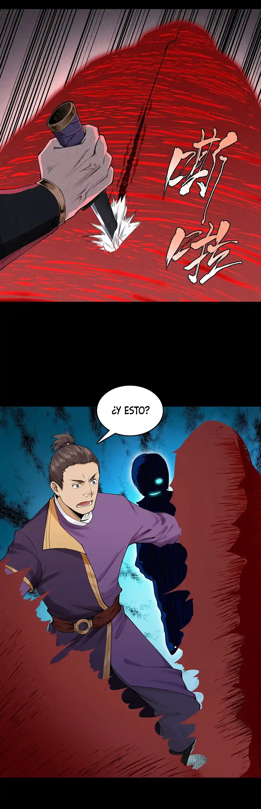 Tian Xiang capítulo 12 página 15