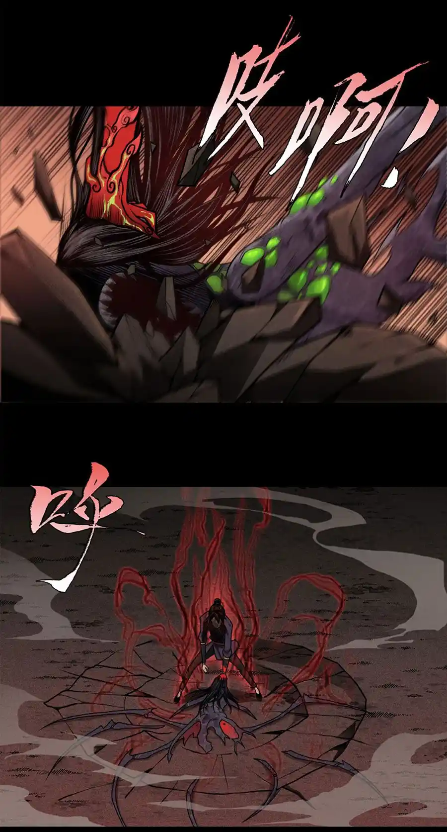 Tian Xiang capítulo 4 página 9