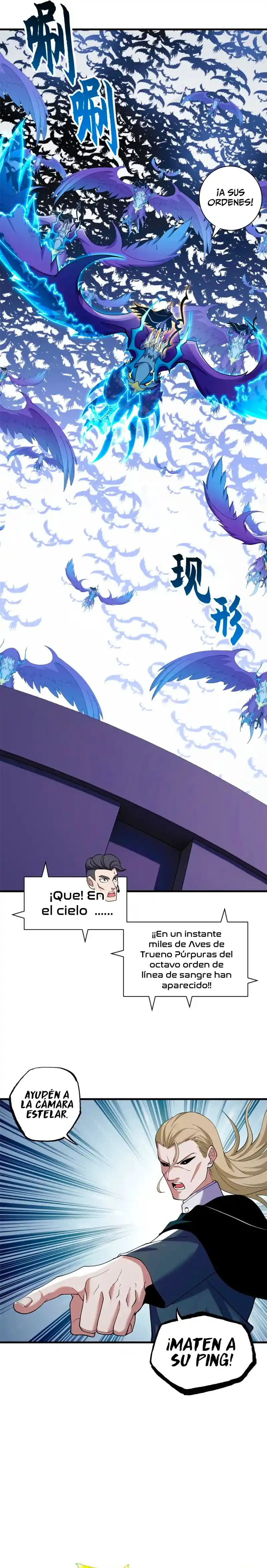 Tienda De Mascotas De Súper Bestias Astrales - Capítulo 101 - Página 16 - LectorTMOo
