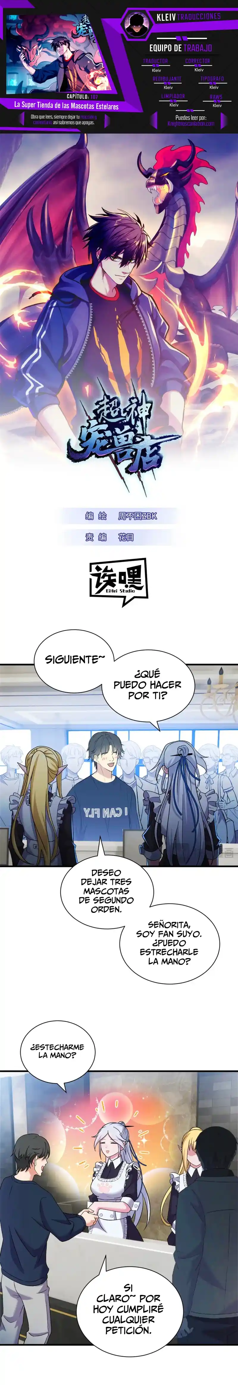 Tienda De Mascotas De Súper Bestias Astrales - Capítulo 107 - Página 1 - LectorTMOo