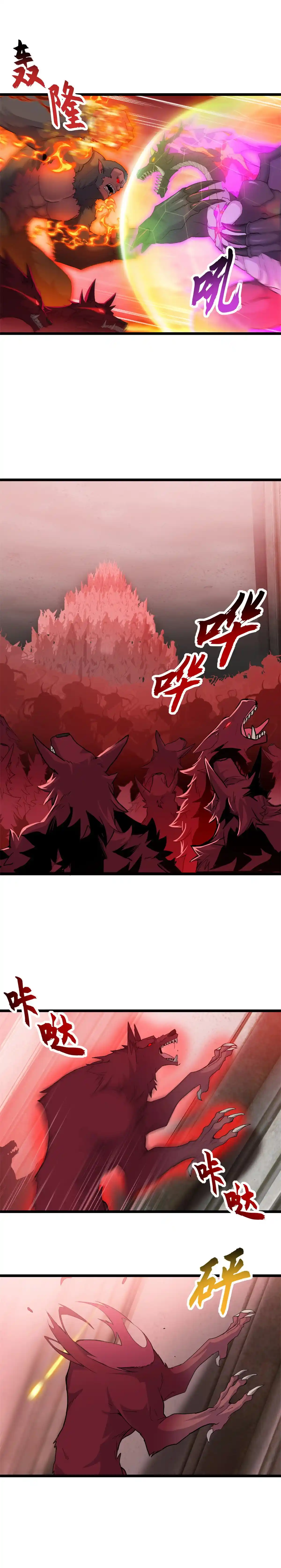 Tienda De Mascotas De Súper Bestias Astrales - Capítulo 148 - Página 3 - LectorTMOo