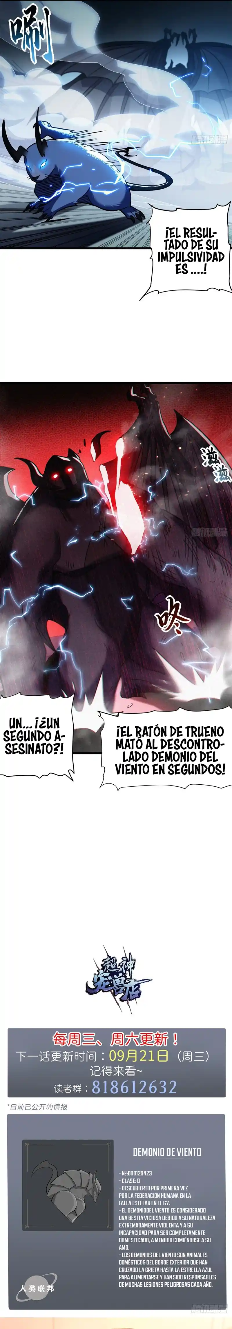 Tienda De Mascotas De Súper Bestias Astrales - Capítulo 17 - Página 19 - LectorTMOo