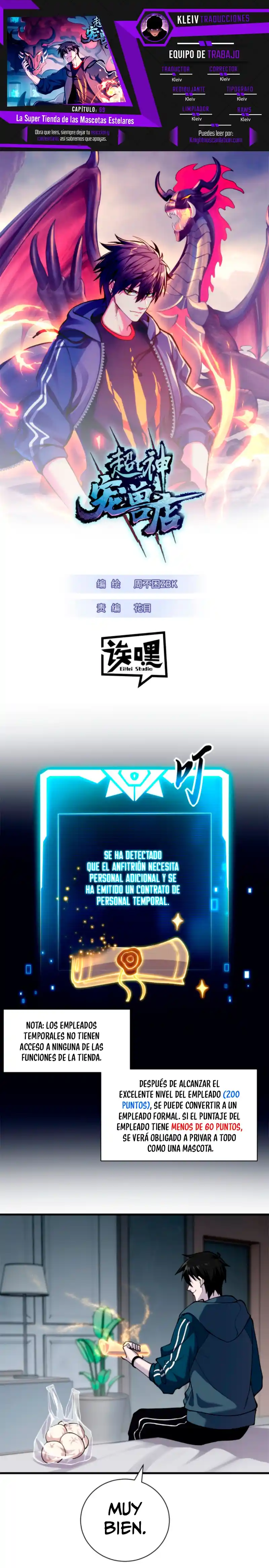 Tienda De Mascotas De Súper Bestias Astrales - Capítulo 69 - Página 1 - LectorTMOo