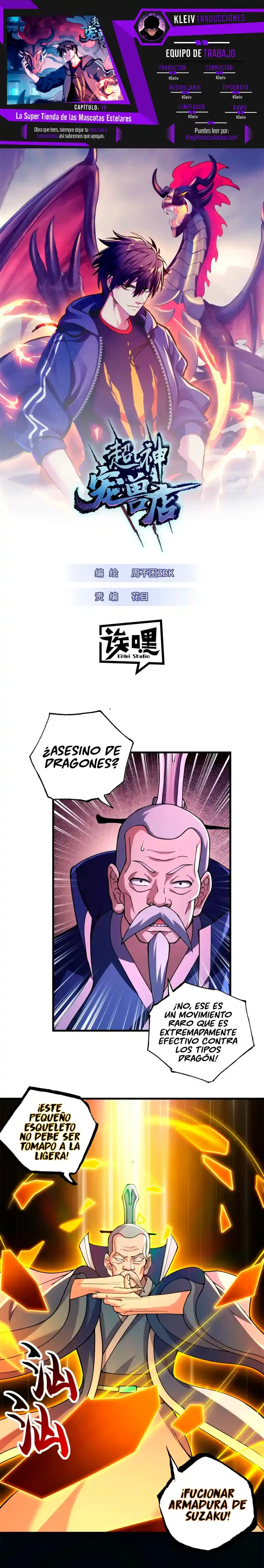 Tienda De Mascotas De Súper Bestias Astrales - Capítulo 75 - Página 1 - LectorTMOo