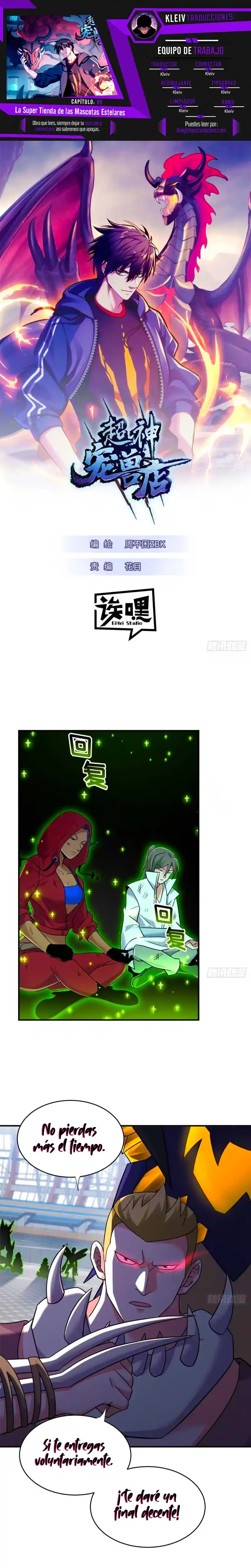 Tienda De Mascotas De Súper Bestias Astrales - Capítulo 85 - Página 1 - LectorTMOo