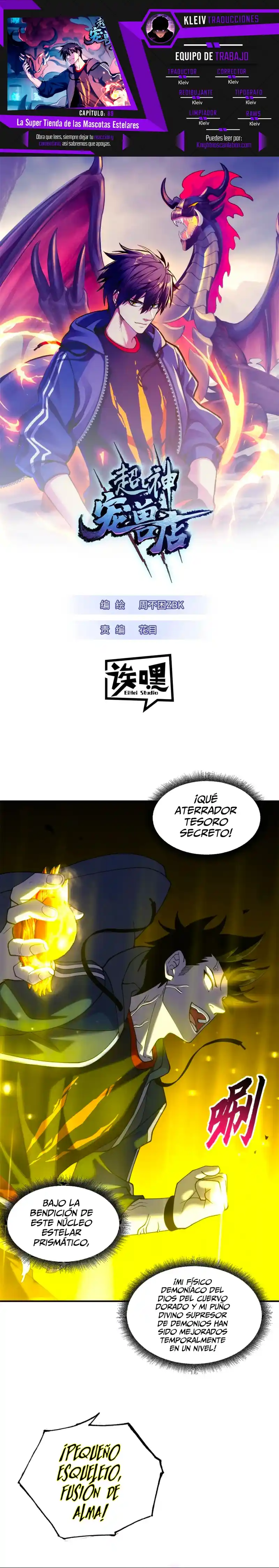 Tienda De Mascotas De Súper Bestias Astrales - Capítulo 89 - Página 1 - LectorTMOo