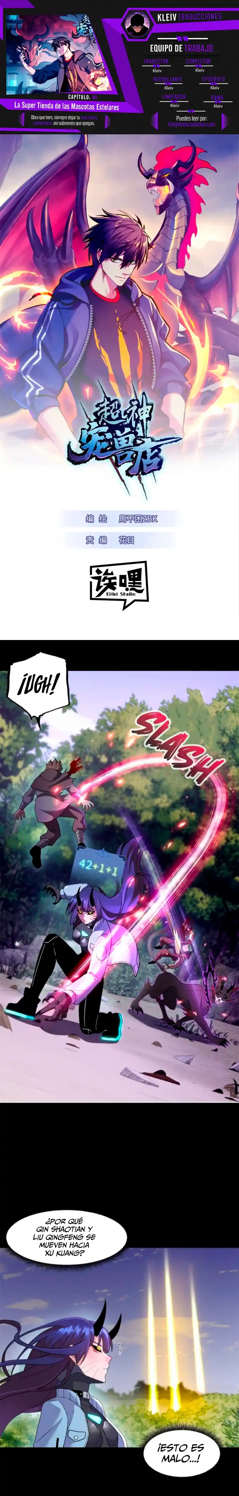 Tienda De Mascotas De Súper Bestias Astrales - Capítulo 91 - Página 1 - LectorTMOo