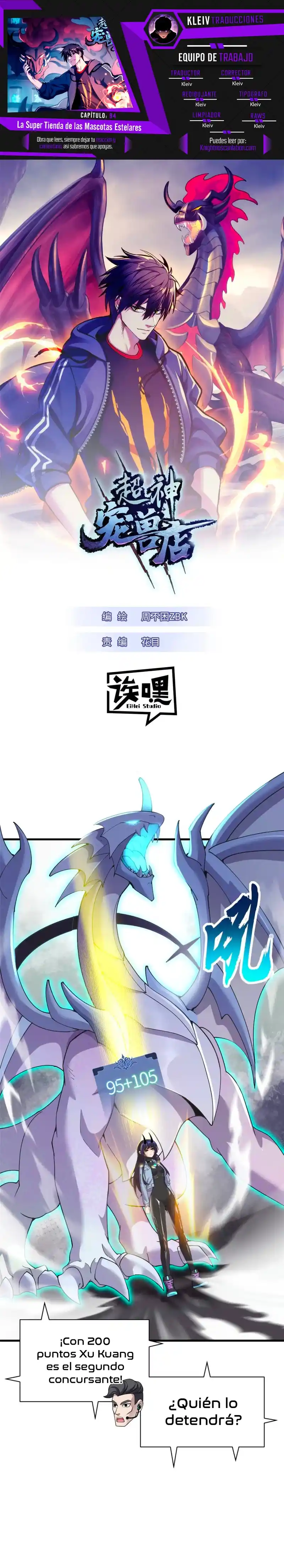 Tienda De Mascotas De Súper Bestias Astrales - Capítulo 94 - Página 1 - LectorTMOo