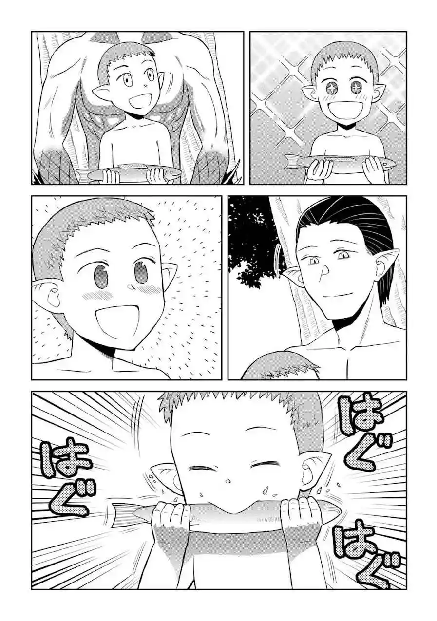 To Aru Ossan No VRMMO Katsudouki - Capítulo 102 - Página 24 - LectorTMOo