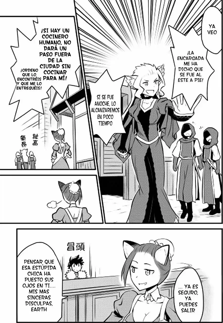 To Aru Ossan No VRMMO Katsudouki - Capítulo 20 - Página 17 - LectorTMOo