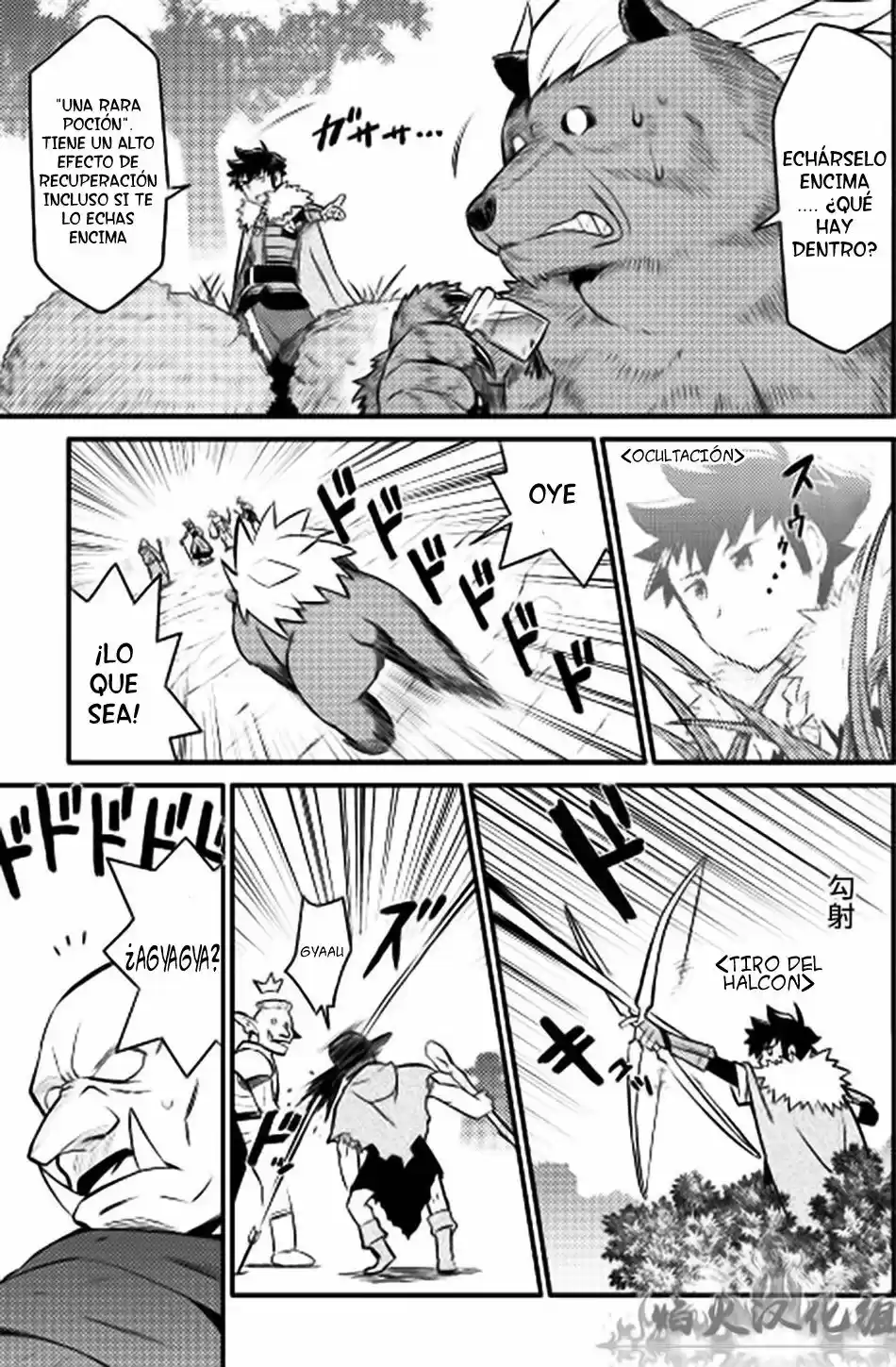 To Aru Ossan No VRMMO Katsudouki - Capítulo 22 - Página 7 - LectorTMOo