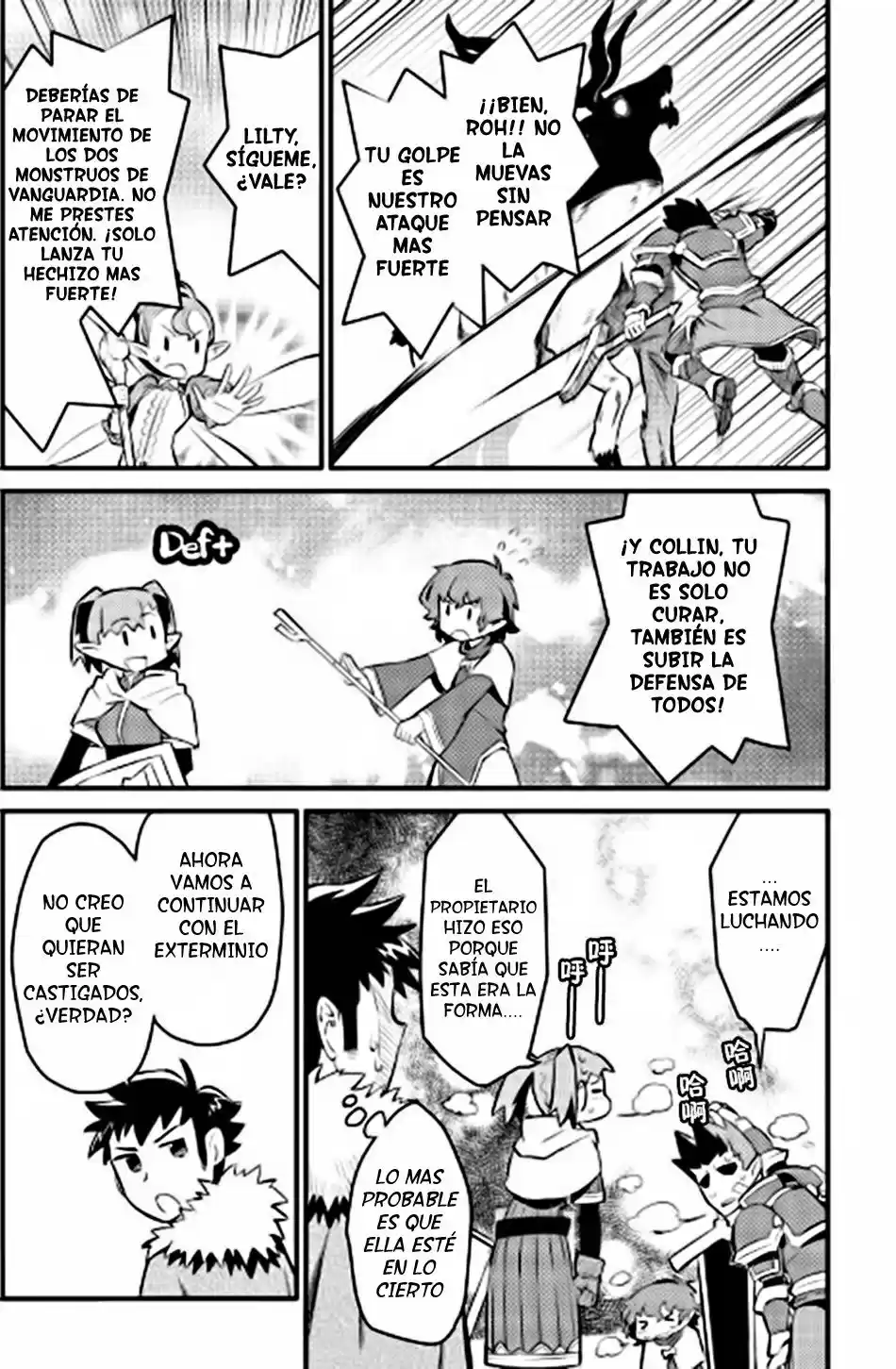 To Aru Ossan No VRMMO Katsudouki - Capítulo 23 - Página 11 - LectorTMOo