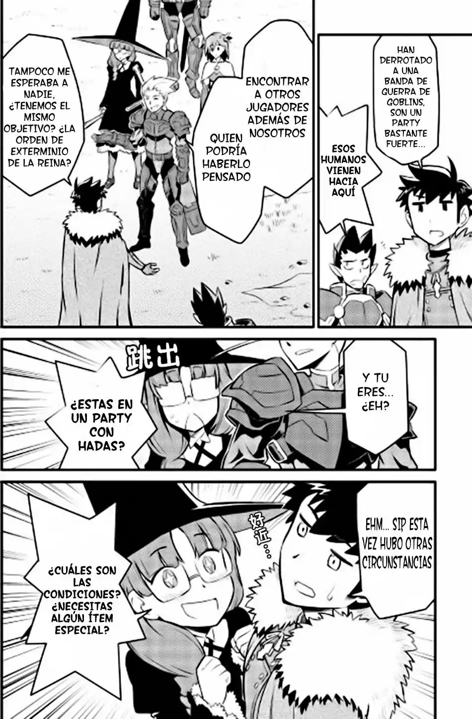 To Aru Ossan No VRMMO Katsudouki - Capítulo 23 - Página 14 - LectorTMOo