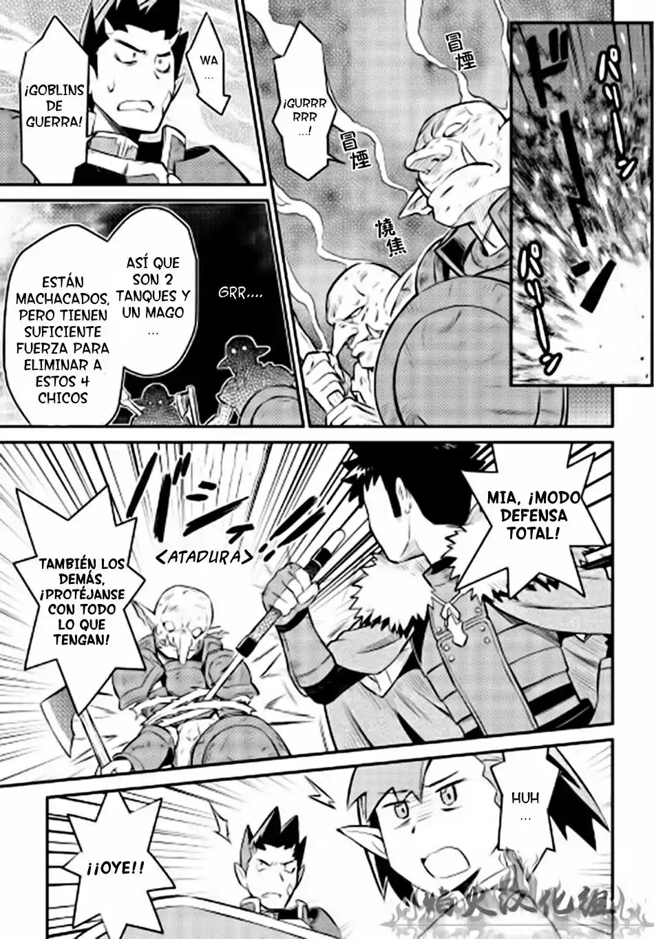 To Aru Ossan No VRMMO Katsudouki - Capítulo 23 - Página 19 - LectorTMOo