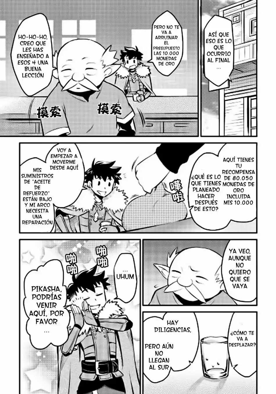 To Aru Ossan No VRMMO Katsudouki - Capítulo 23 - Página 23 - LectorTMOo