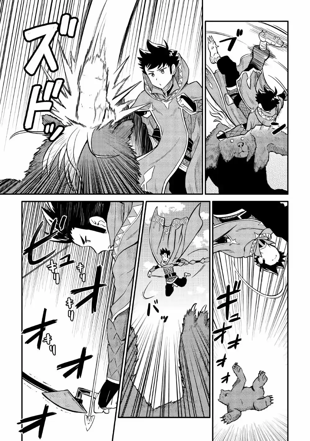 To Aru Ossan No VRMMO Katsudouki - Capítulo 34 - Página 18 - LectorTMOo