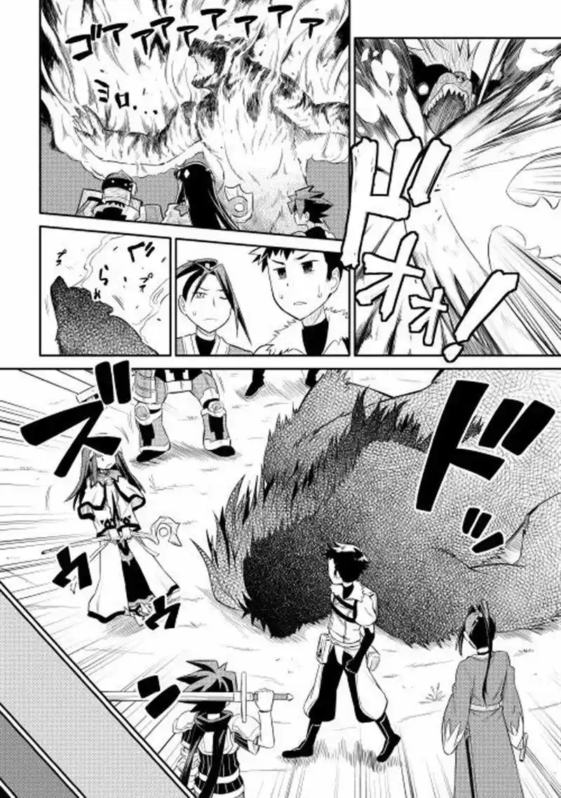 To Aru Ossan No VRMMO Katsudouki - Capítulo 4 - Página 11 - LectorTMOo