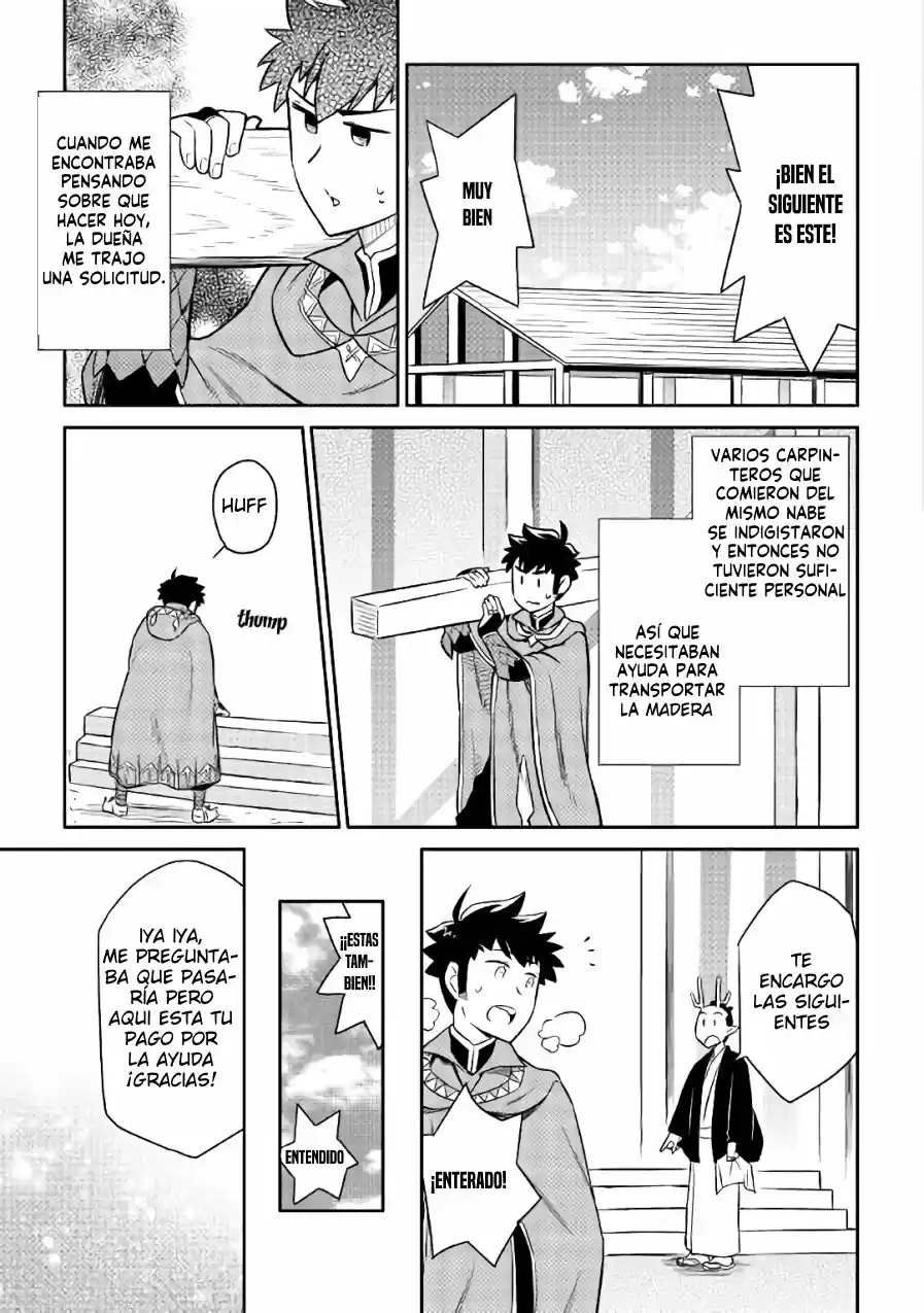To Aru Ossan No VRMMO Katsudouki - Capítulo 41 - Página 15 - LectorTMOo
