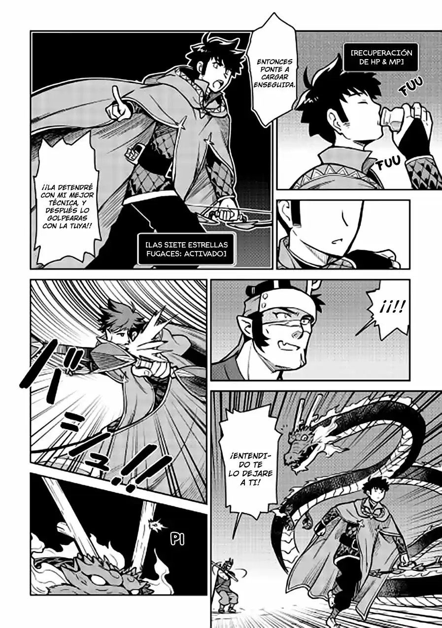 To Aru Ossan No VRMMO Katsudouki - Capítulo 52.50 - Página 5 - LectorTMOo