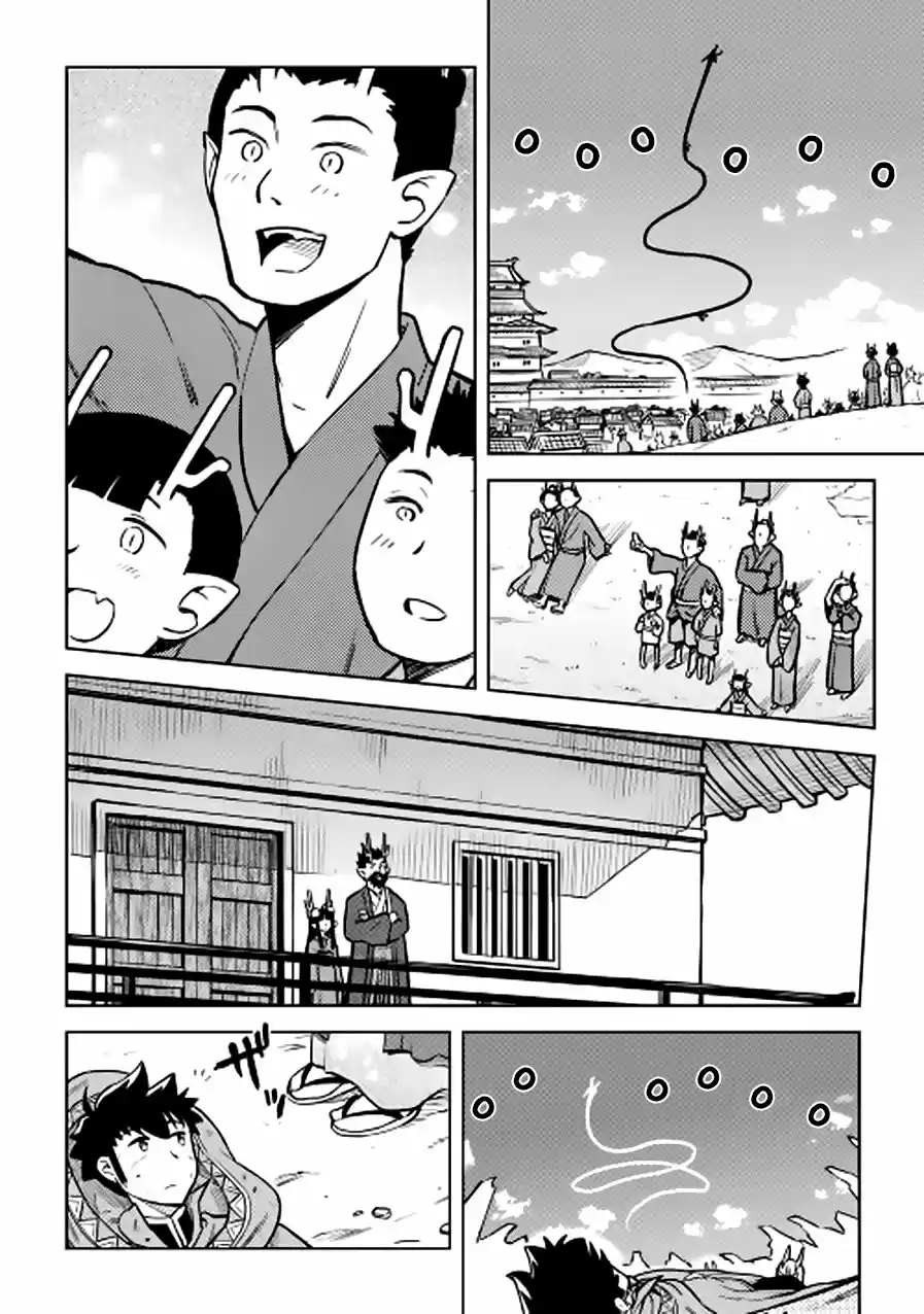 To Aru Ossan No VRMMO Katsudouki - Capítulo 53 - Página 17 - LectorTMOo