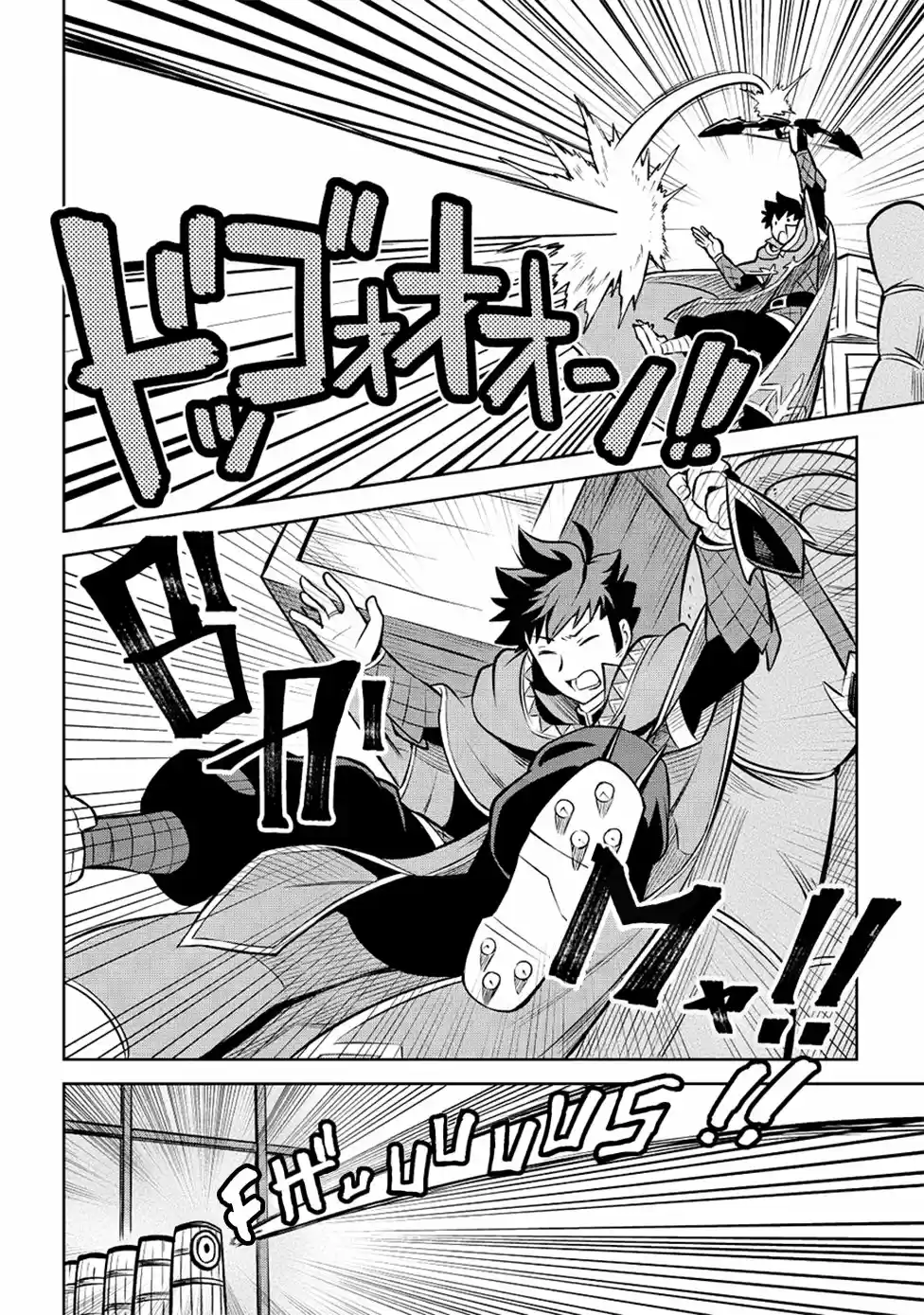 To Aru Ossan No VRMMO Katsudouki - Capítulo 55 - Página 14 - LectorTMOo