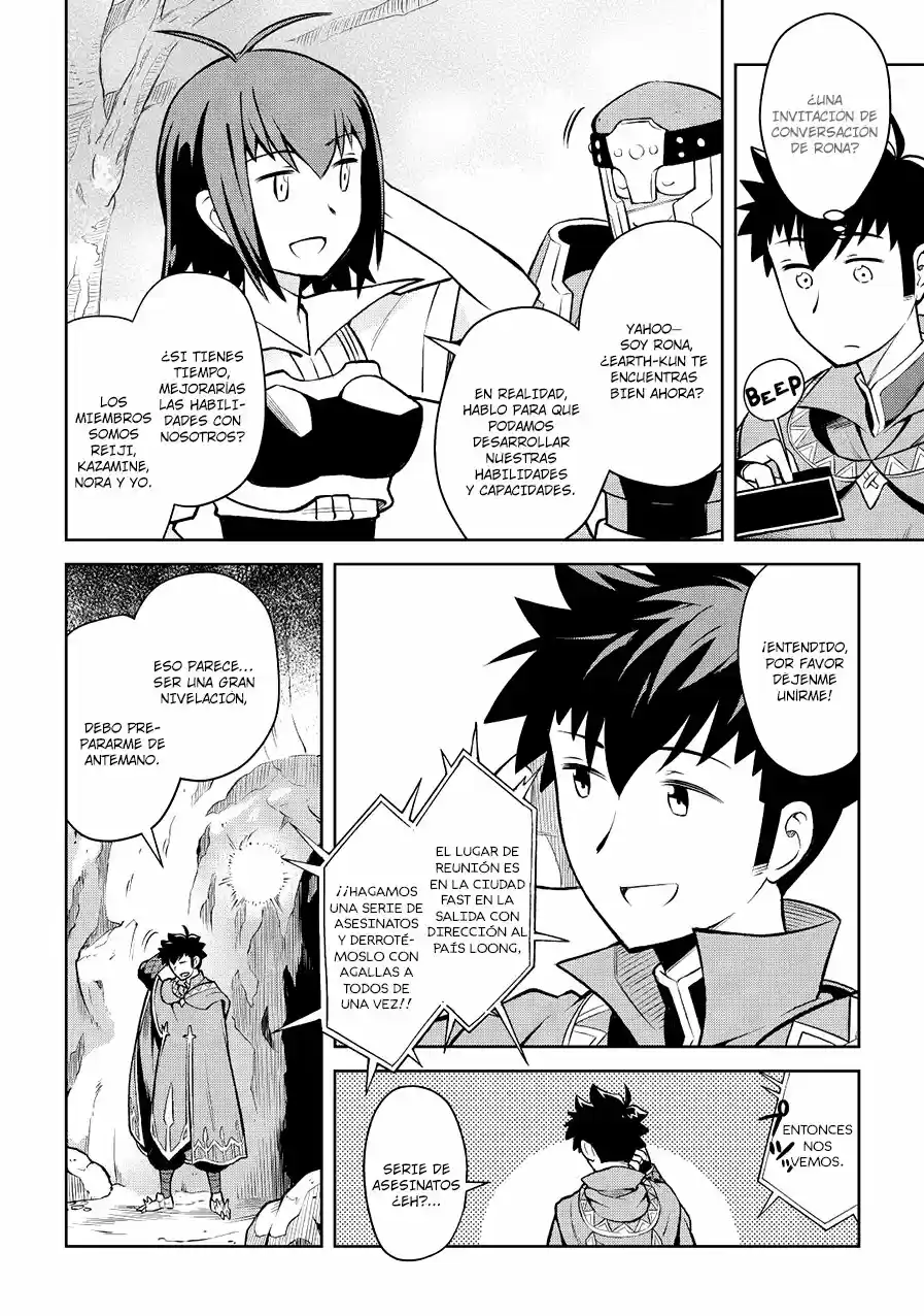 To Aru Ossan No VRMMO Katsudouki - Capítulo 56 - Página 4 - LectorTMOo