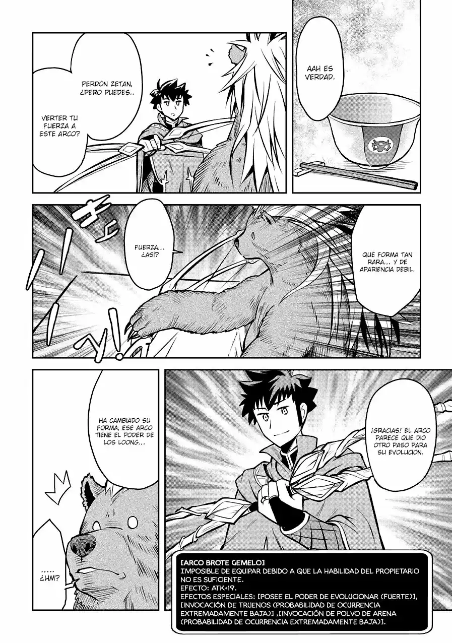 To Aru Ossan No VRMMO Katsudouki - Capítulo 57 - Página 13 - LectorTMOo