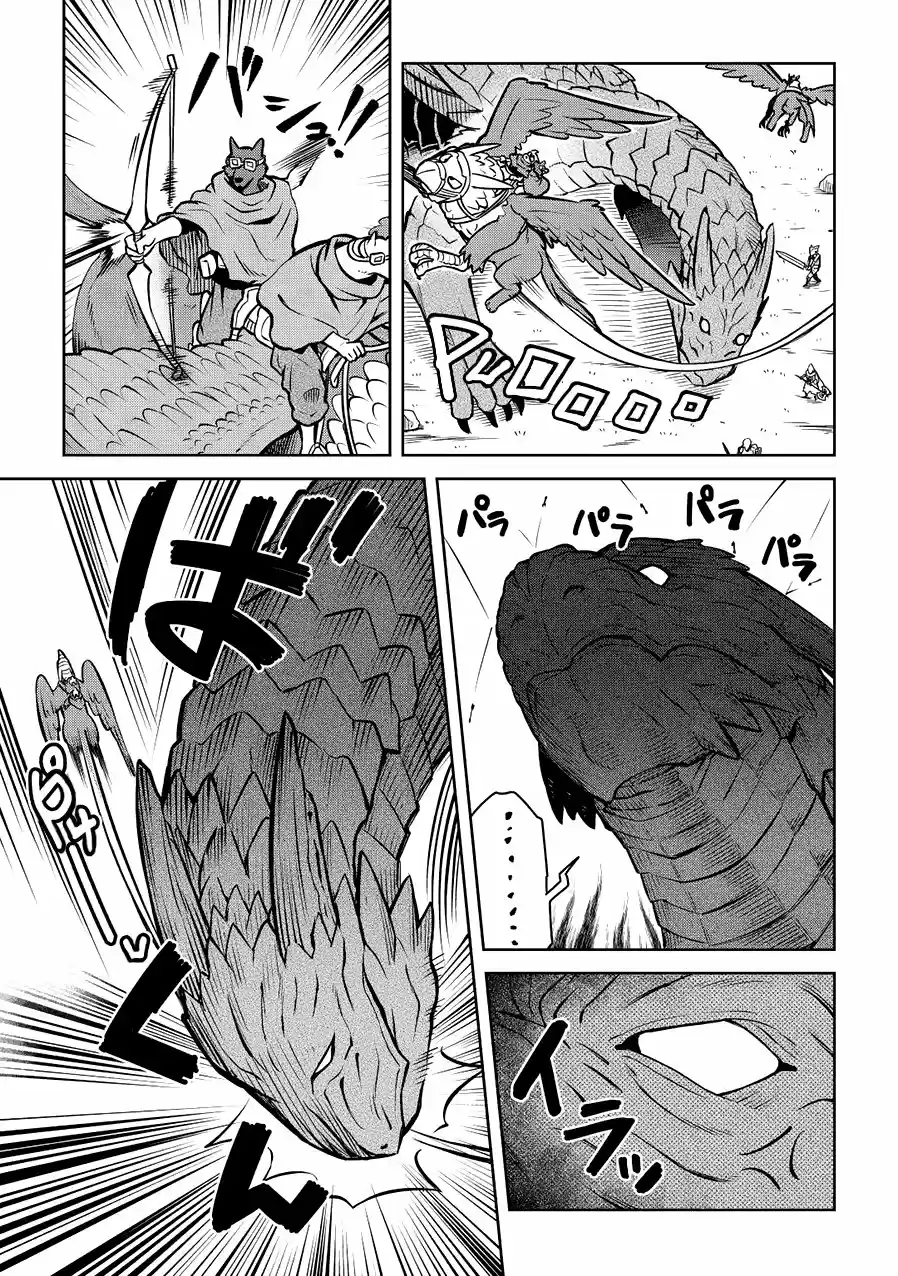To Aru Ossan No VRMMO Katsudouki - Capítulo 59 - Página 14 - LectorTMOo