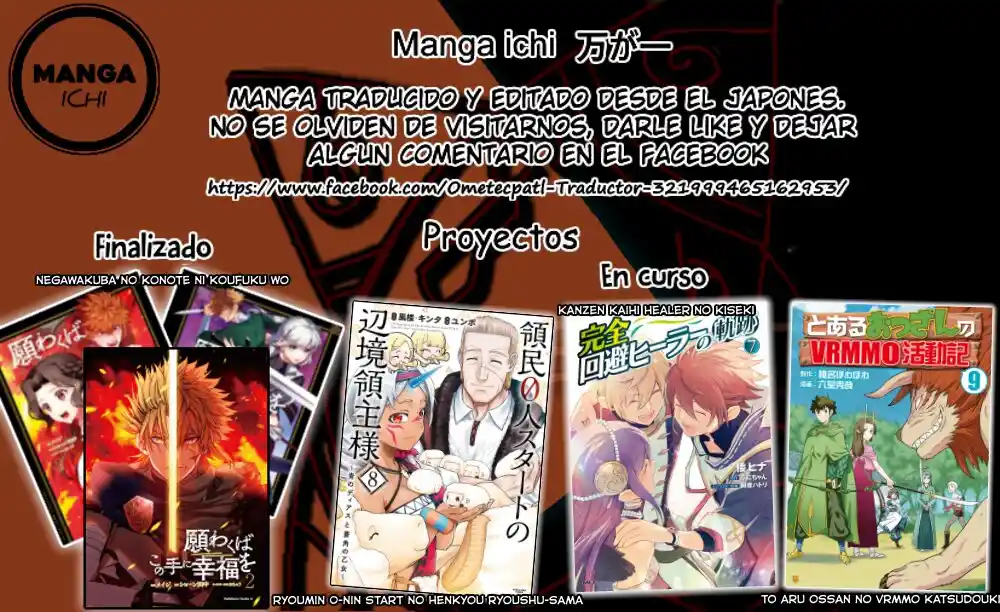 To Aru Ossan No VRMMO Katsudouki - Capítulo 86.50 - Página 18 - LectorTMOo