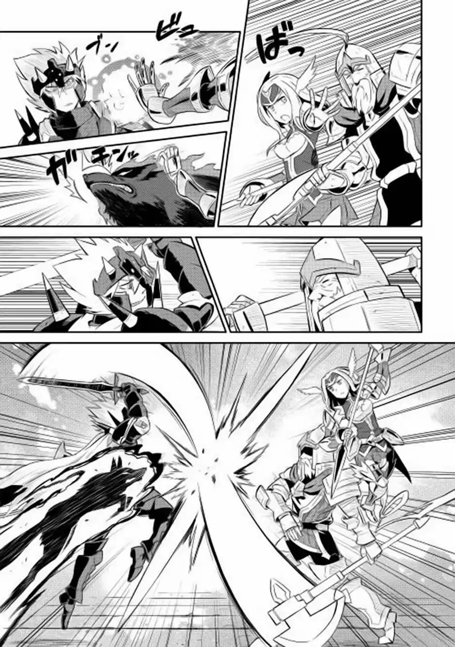 To Aru Ossan No VRMMO Katsudouki - Capítulo 9 - Página 5 - LectorTMOo